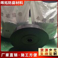 标准厚度2.0毫米接口皮子 聚丙烯冷缠胶带