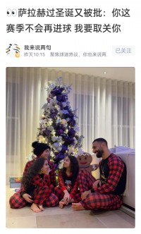 今日趣图：让我们看看，阿莫林、B费、拉什福德谁会先走人