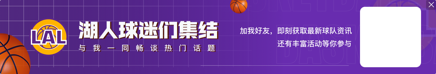 😥上过场吗？文森特出战6分钟有效数据全挂零 送1犯规